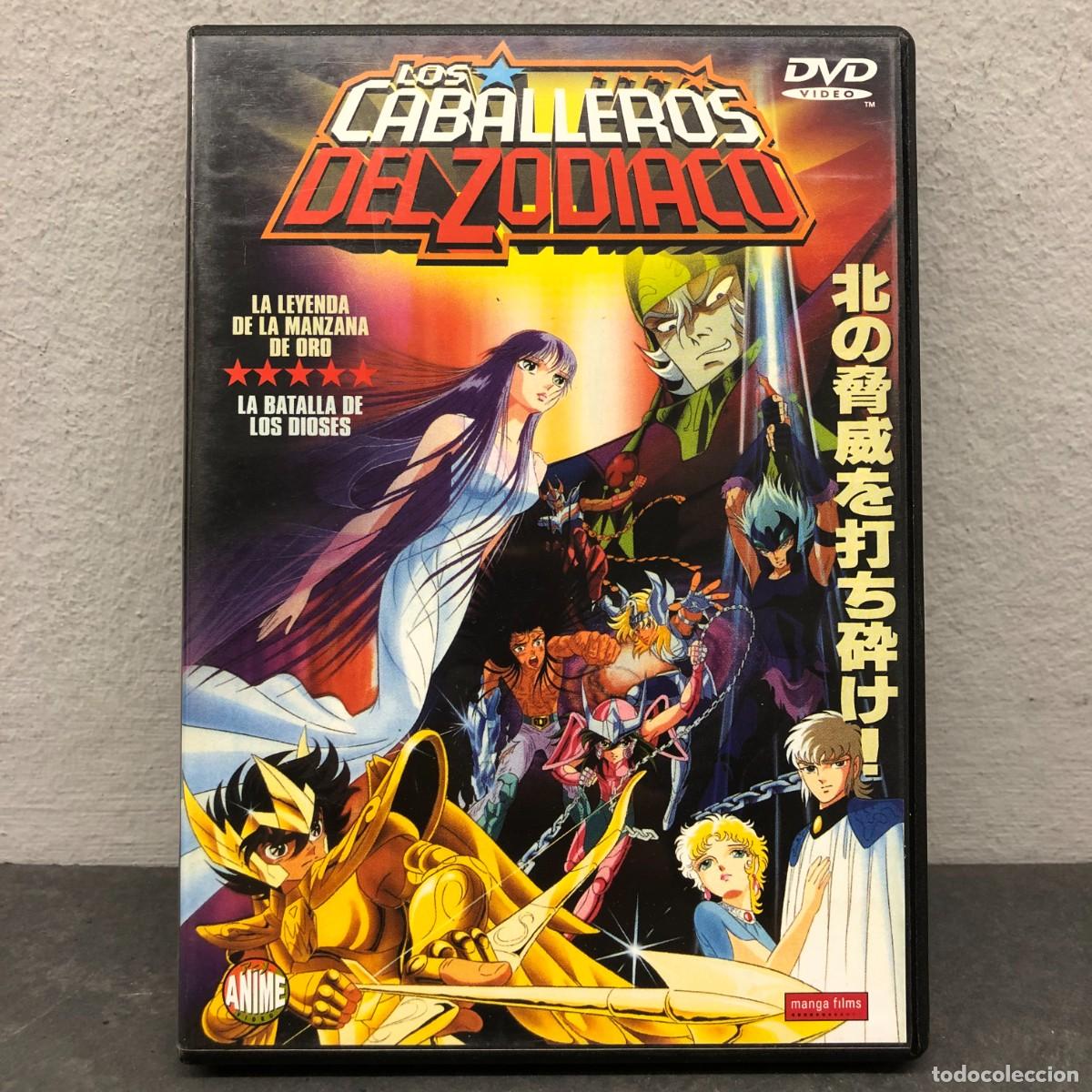Cine: LOS CABALLEROS DEL ZODIACO - MANGA FILMS - ANIME - PELICULA - DVD / 1198