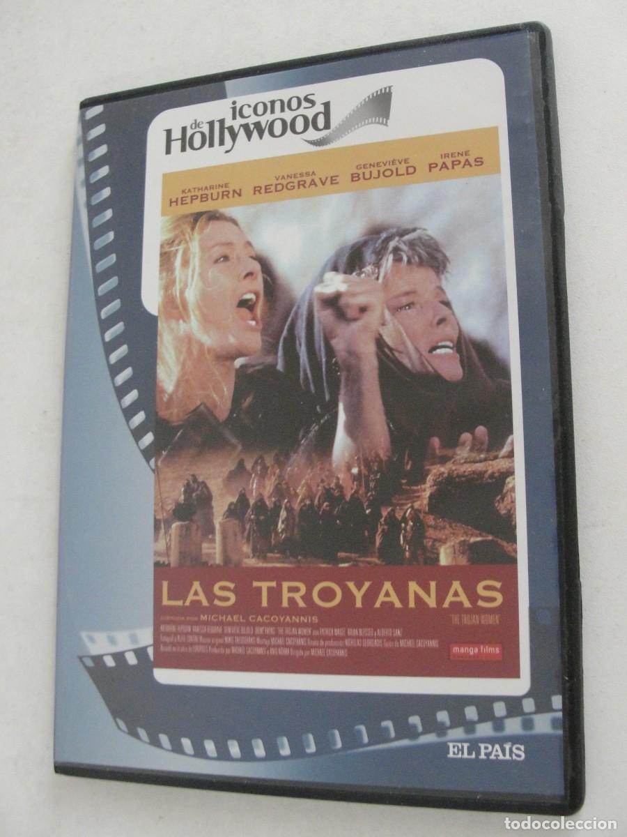 Cine: DVD HISTORICO - LAS TROYANAS - TROYA GRECIA - VANESSA REDGRAVE / HEPBURN / PAPAS / BUJOLD