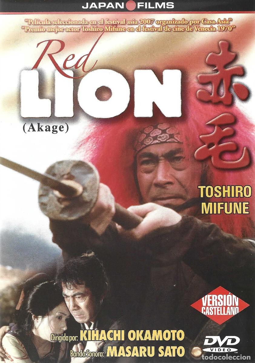 Cine: RED LION TOSHIRO MIFUNE