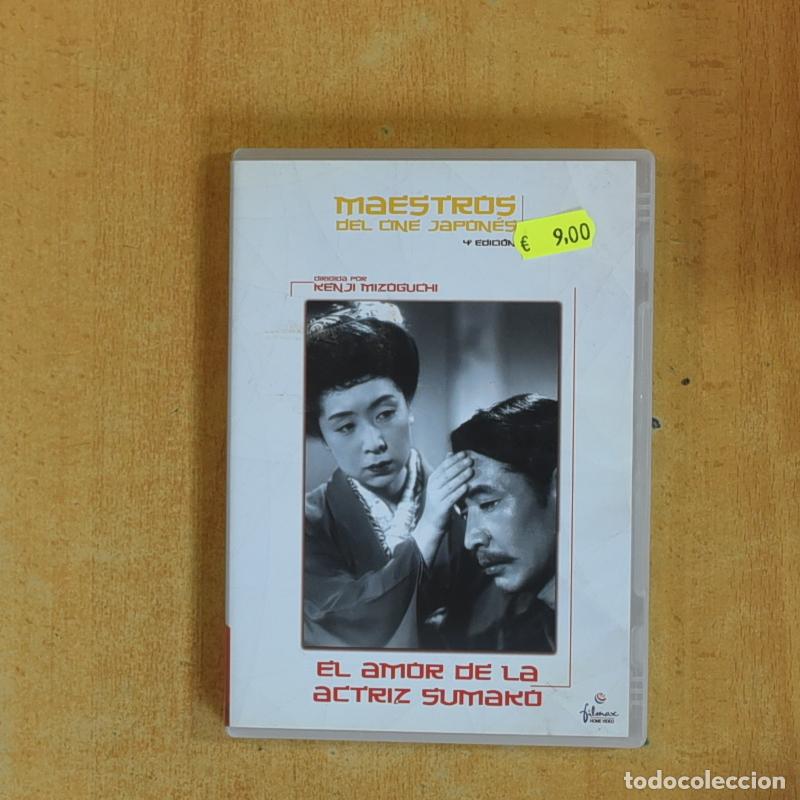 Cine: EL AMOR DE LA ACTRIZ SUMAKO - DVD