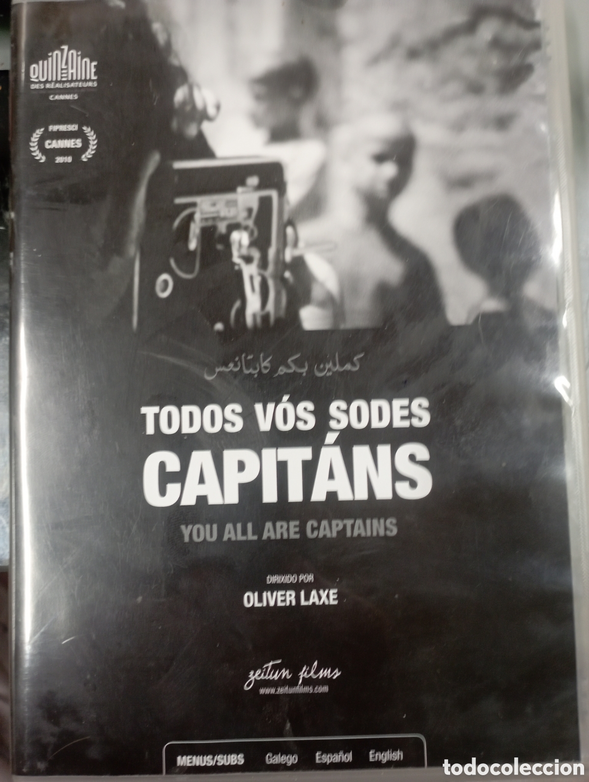 Cine: Oliver laxe todos vos sodes capitana dvd