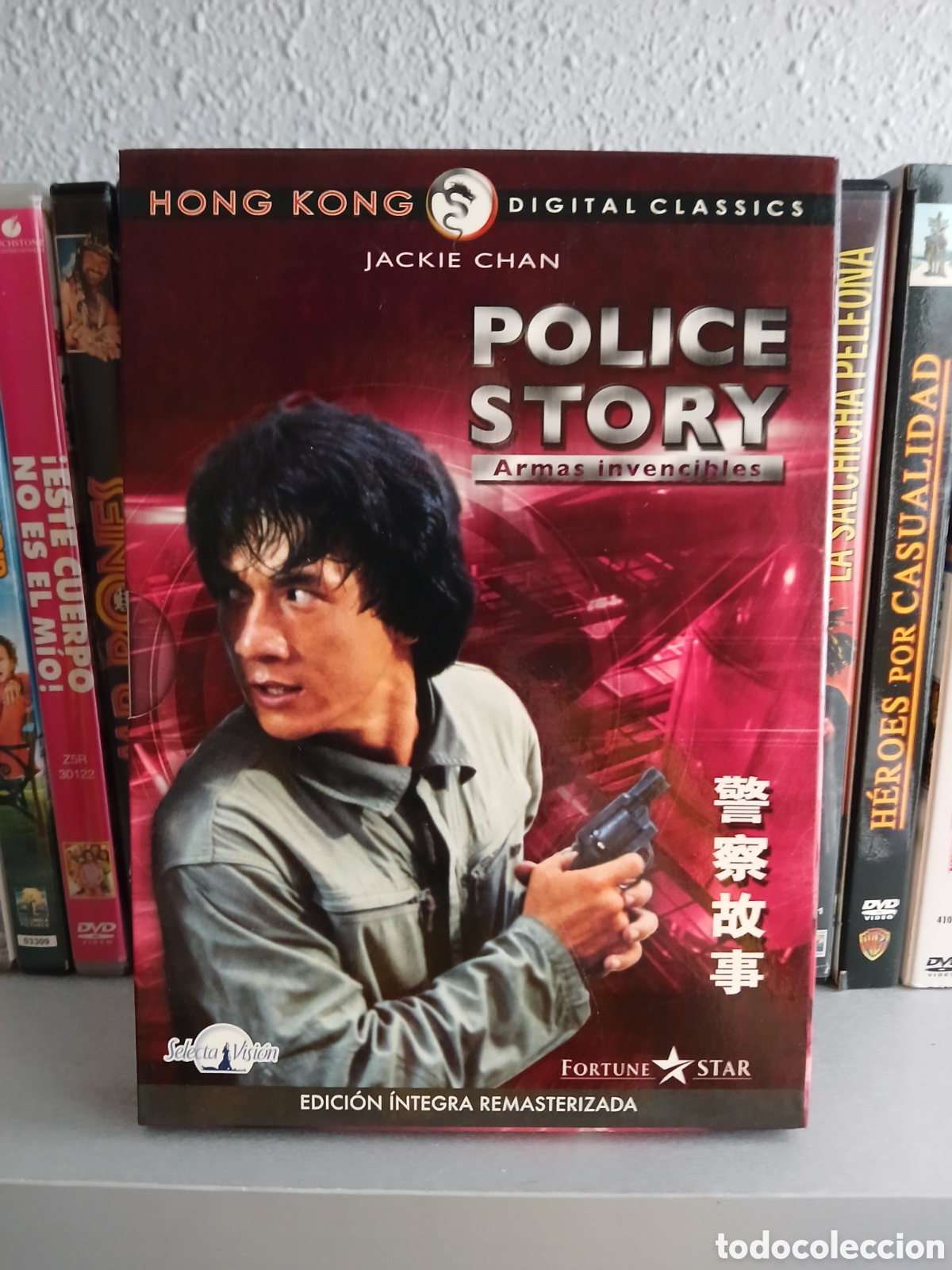 Cine: DVD CineYVideojuegosAlMejorPrecio