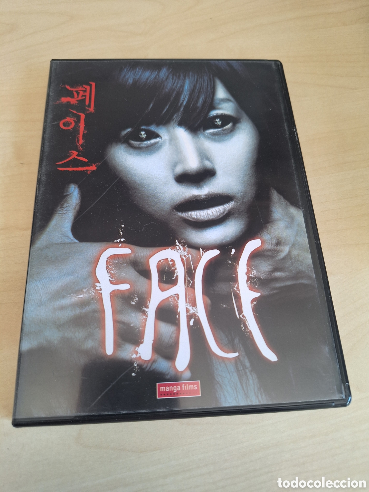 Cine: RD39 face DVD SEGUNDAMANO