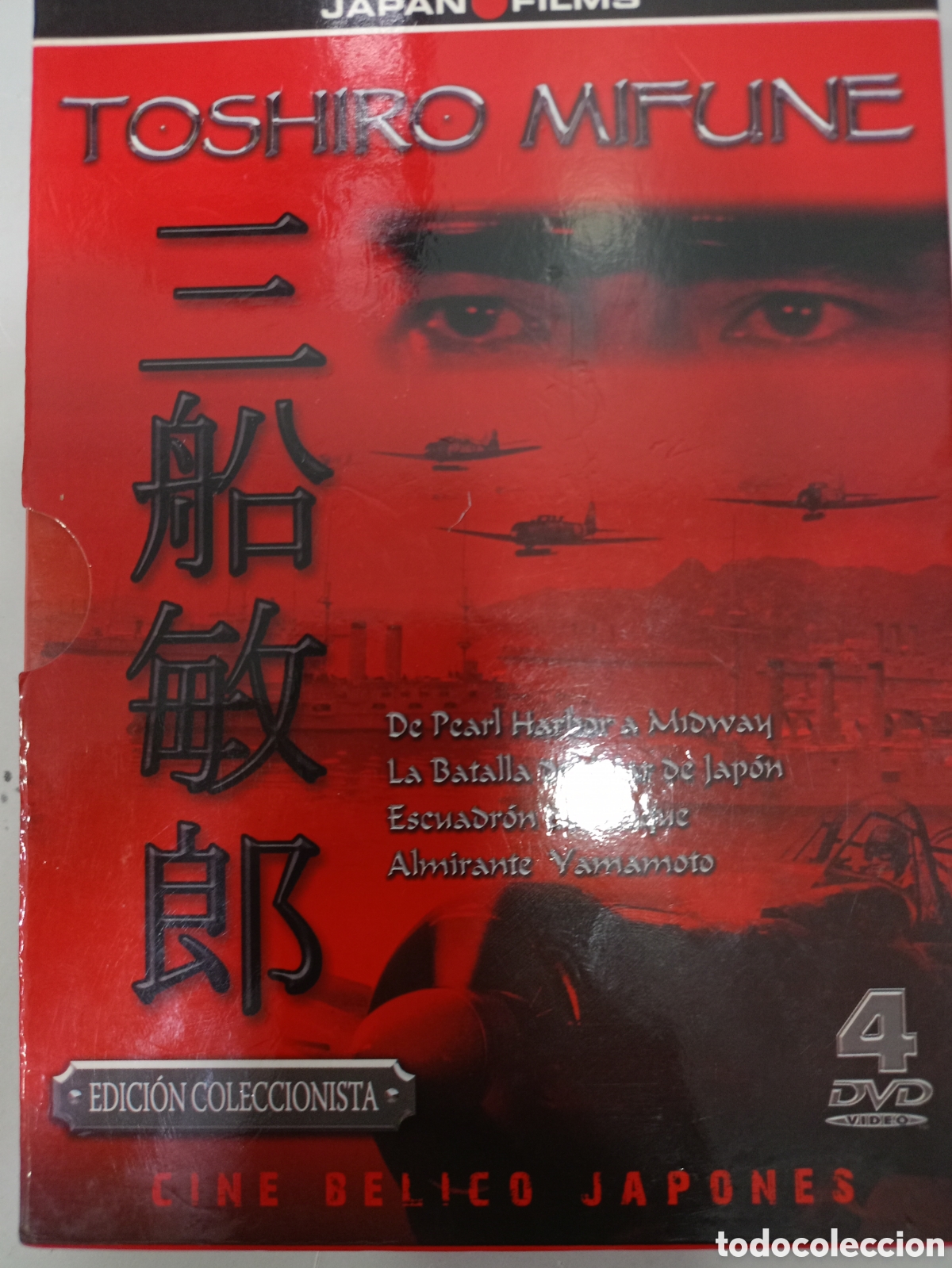 Cine: DVD pack Toshiro Mifune 4 pel&iacute;culas