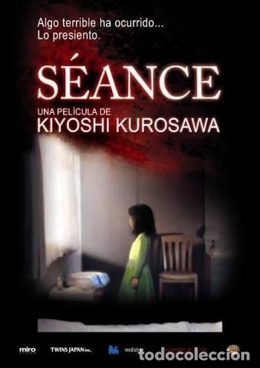 Cine: seance ...............................