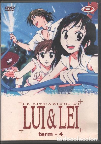 Cine: Le situazioni di lui & lei Volume 04- 8019824900122