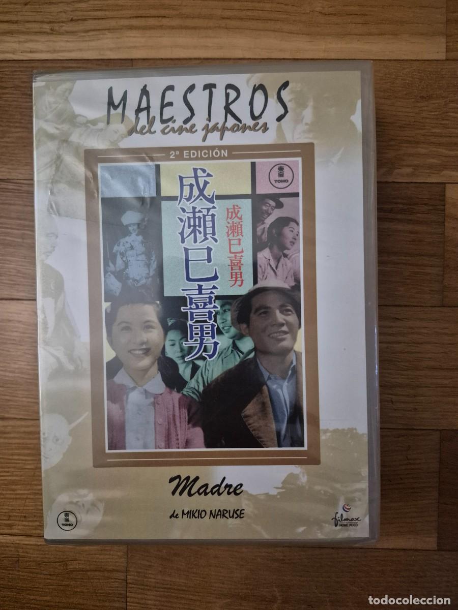 Cine: Madre DVD precintada y doblada al castellano Mikio Naruse