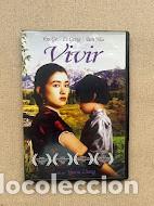 Cine: Vivir / You Ge & Li Gong / Yimou Zhang / Slim / DVD /