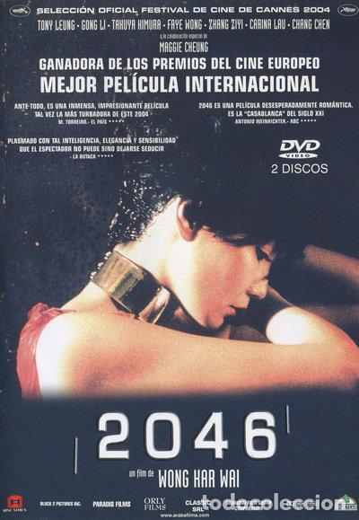 Cine: 2046 (8717418049379)