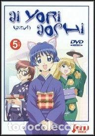 Cine: Ai Yori Aoshi (Azul) - Vol. 5- 8421466625200