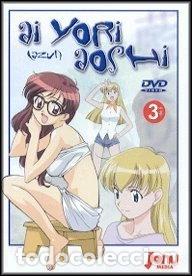 Cine: Ai Yori Aoshi (Azul) - Vol. 3- 8421466625187