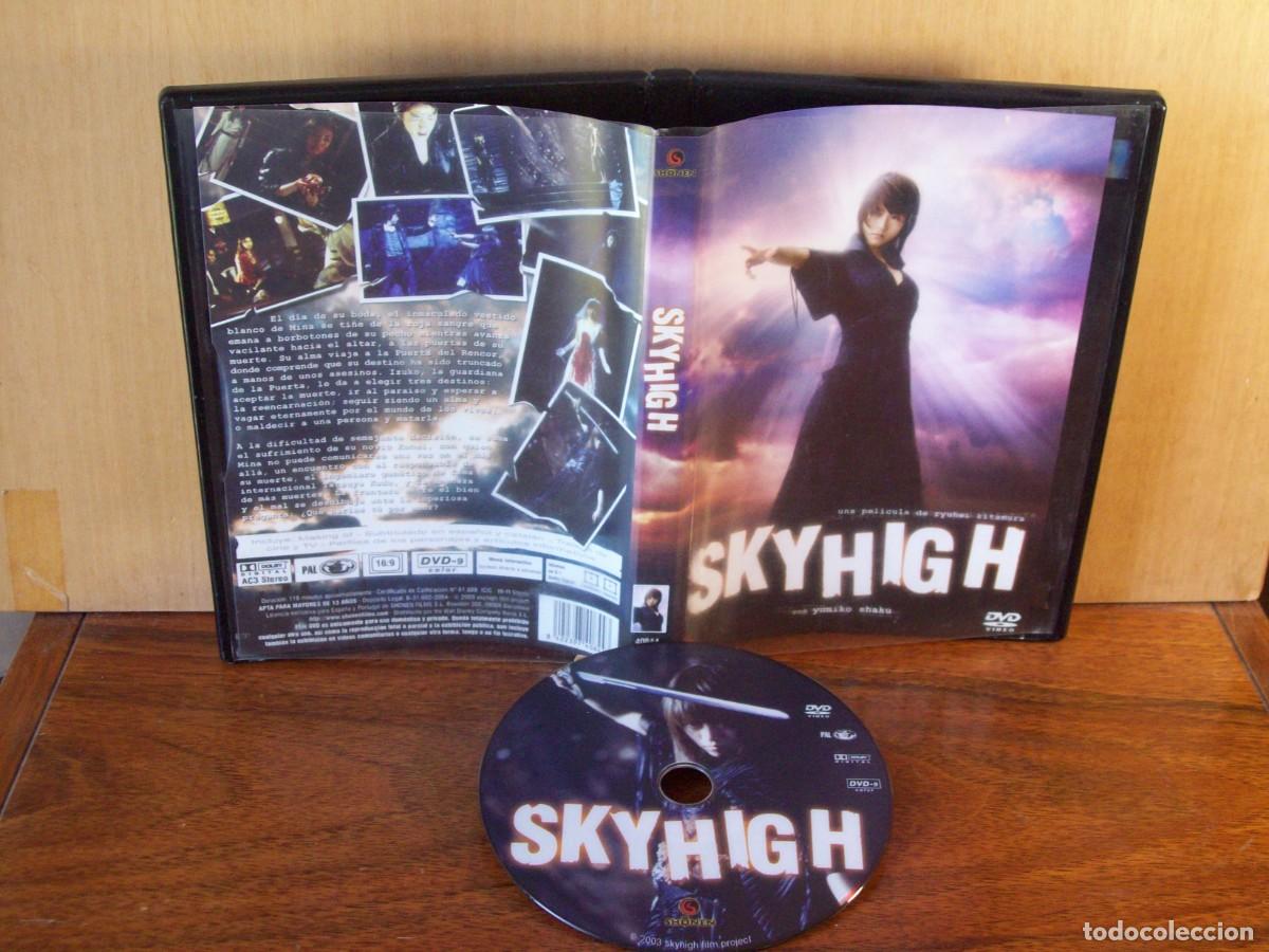 Cine: SKYHIGH - YUMIKO SHAKU - DVD
