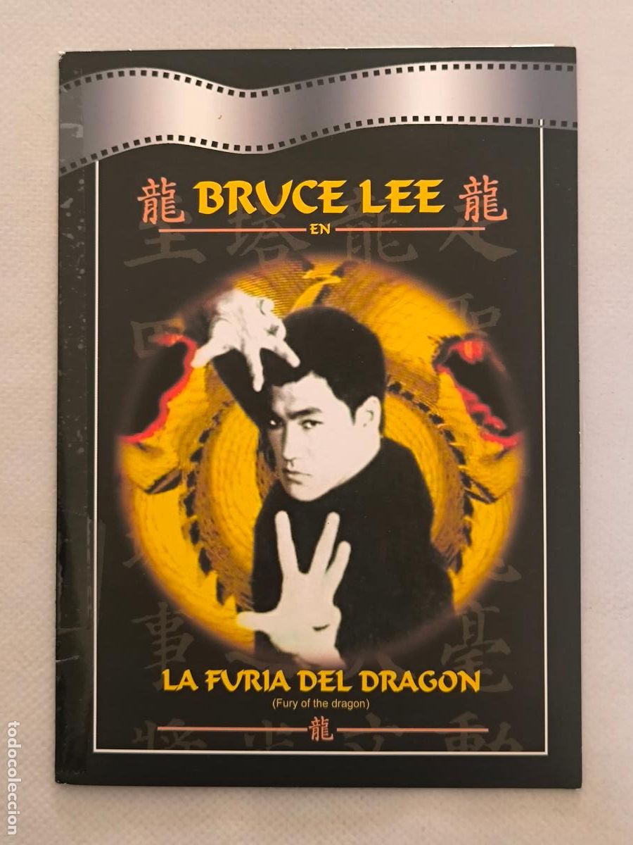 Kino: DVD LA FURIA DEL DRAGON - BRUCE LEE - FUNDA FINA CARTON (5K)