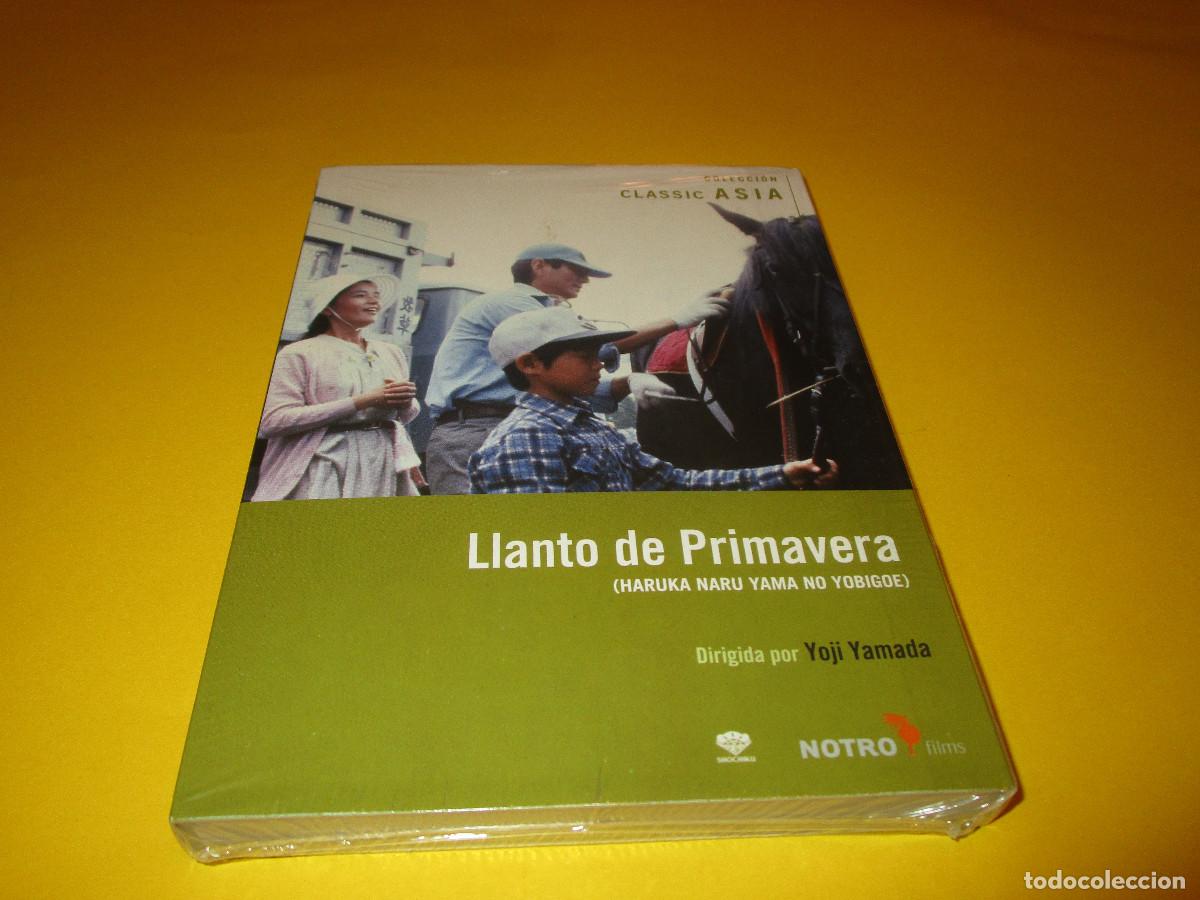 Cinema: LLANTO DE PRIMAVERA - DVD - D2530 - NOTRO FILMS - PRECINTADO - YOJI YAMADA