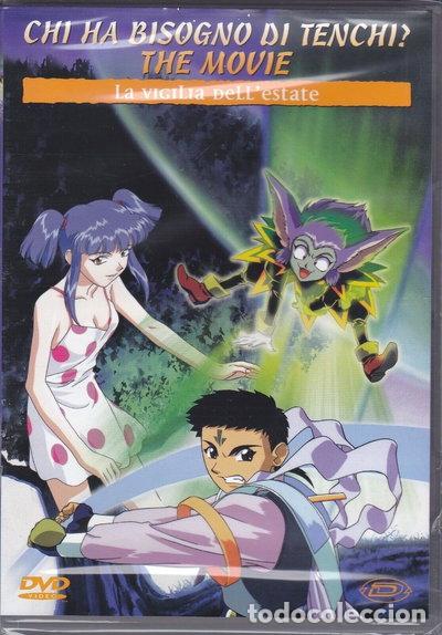 Cine: Chi ha bisogno di Tenchi? The movie - La vigilia dell'estate- 8019824750307