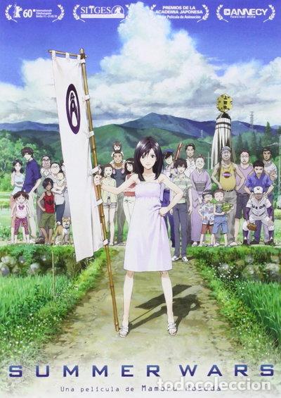 Cine: Summer Wars- 8414533088404