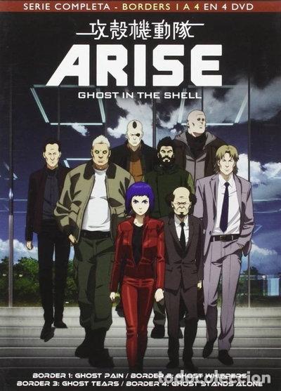 Cine: Ghost in The Shell Arise- 8420266104458