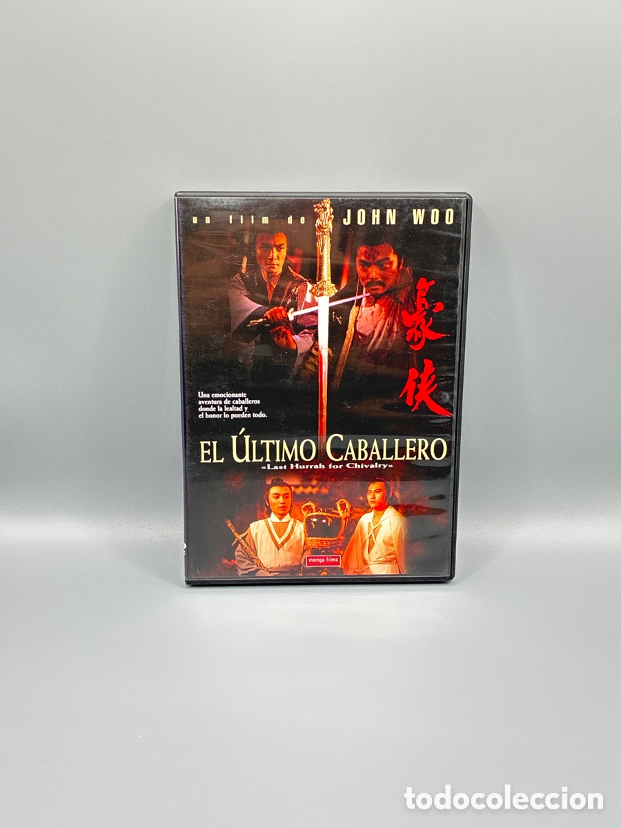Cine: El &uacute;ltimo caballero DVD