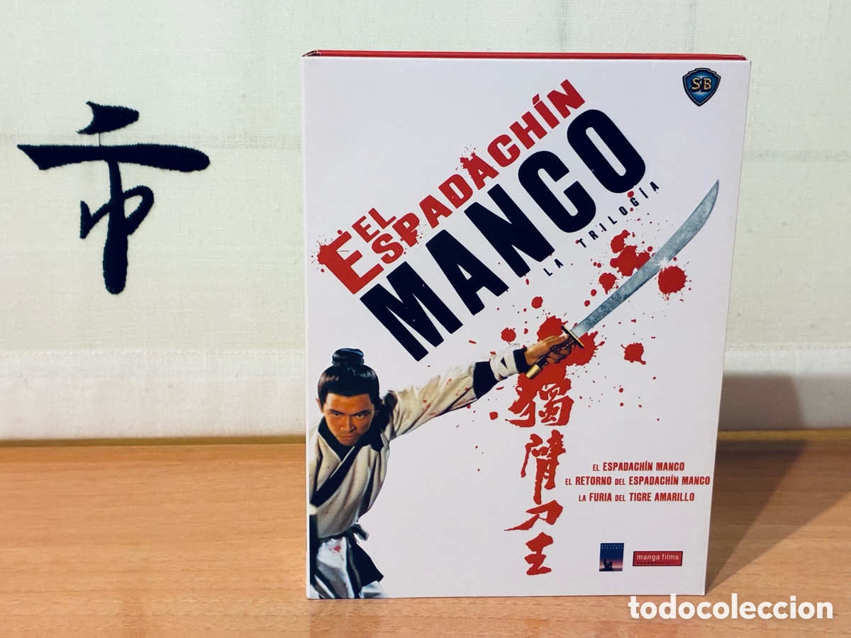 Cine: El espadach&iacute;n manco Trilog&iacute;a DVD Edici&oacute;n espa&ntilde;ola &iexcl;COMO NUEVA!