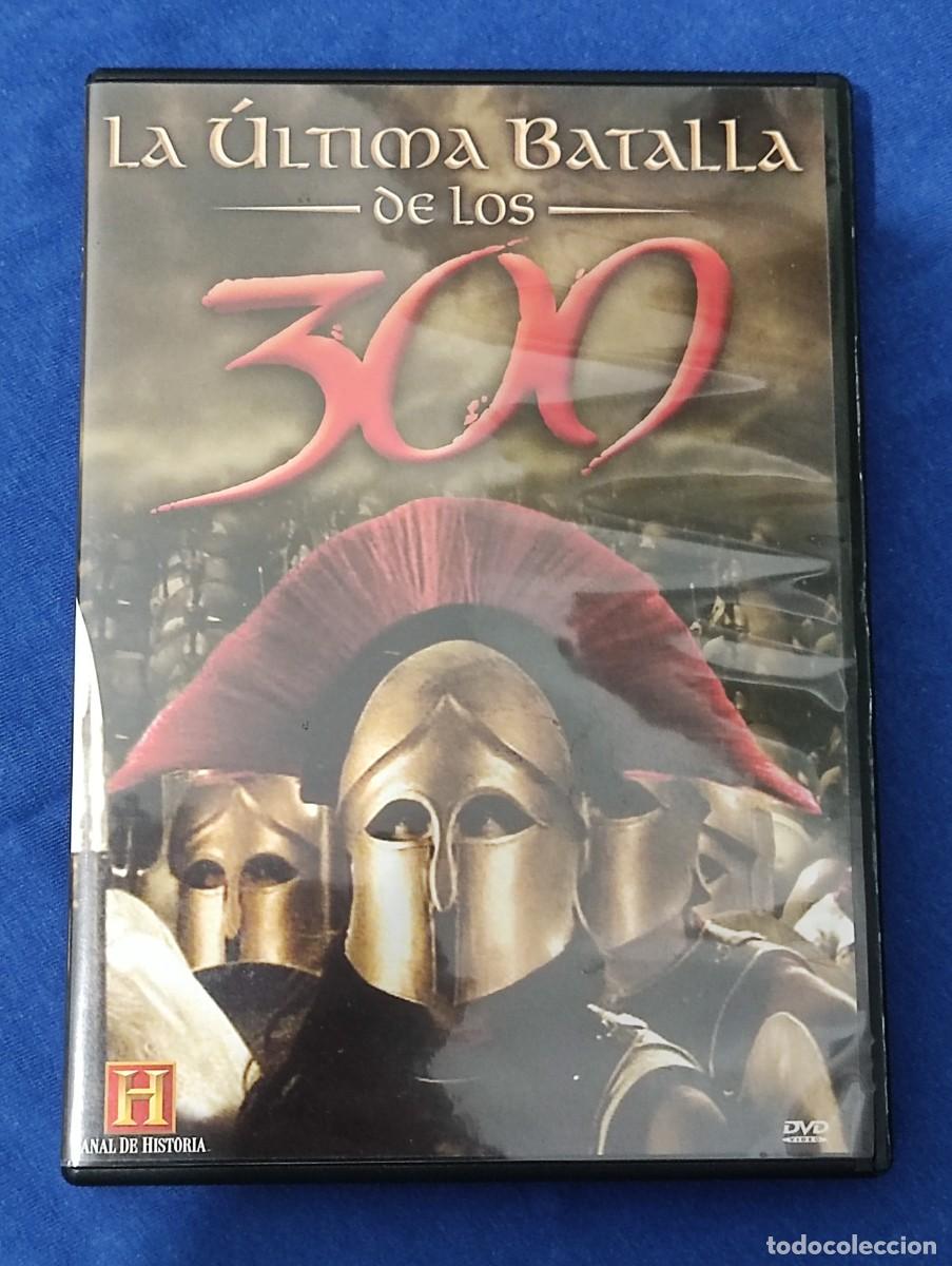 Cine: Documental La ultima batalla de los 300 en DVD -- ENVIO INCLUIDO