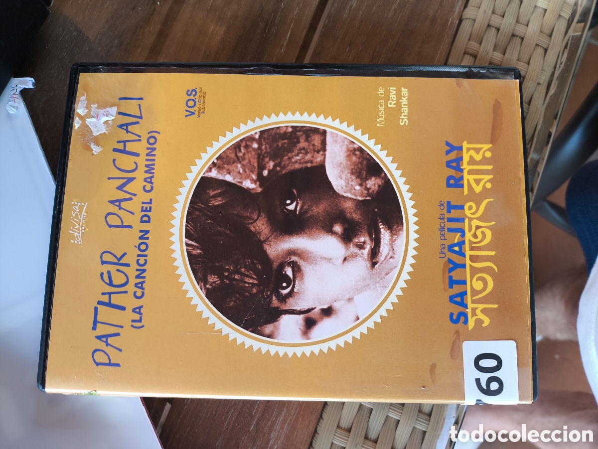 Cine: Pather vpancheli.loye P.n.0760