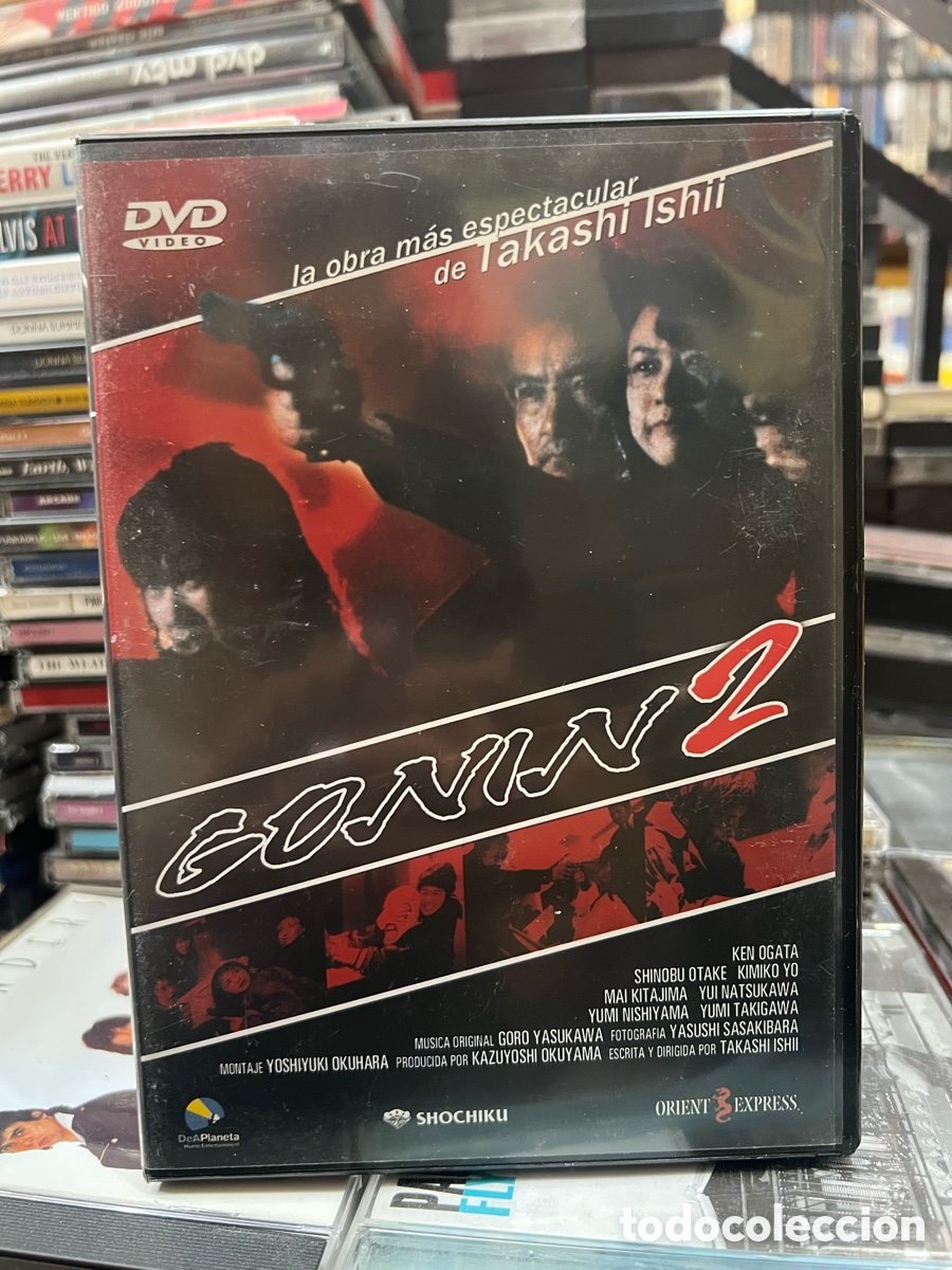 Cine: Gonin 2 Takashi Ishii