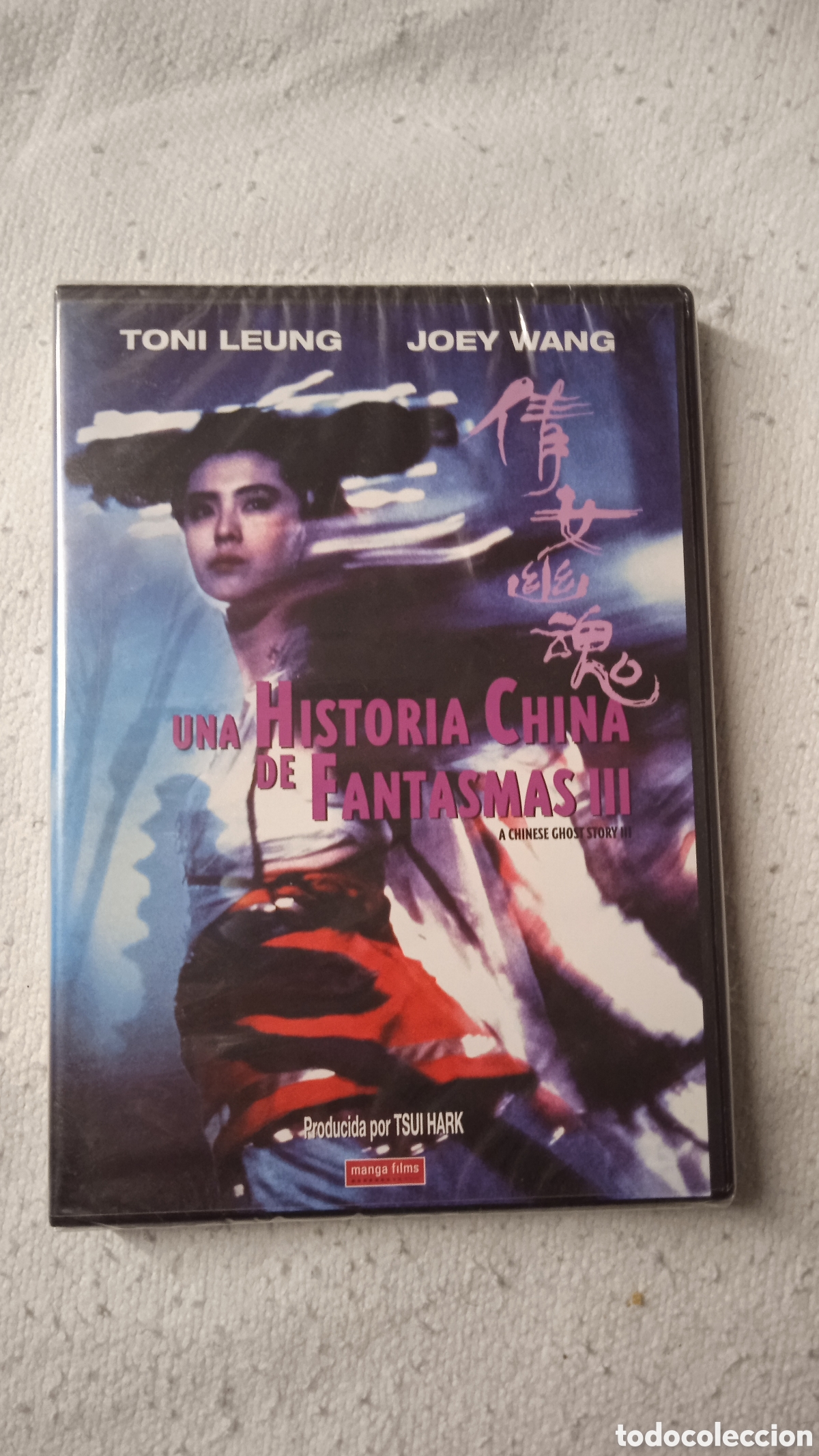 Cine: UNA HISTORIA CHINA DE FANTASMAS III &ndash; DVD MANGA FILMS &ndash; TONY LEUNG &ndash; JOEY WANG &ndash; CINE FANT&Aacute;STICO Y T