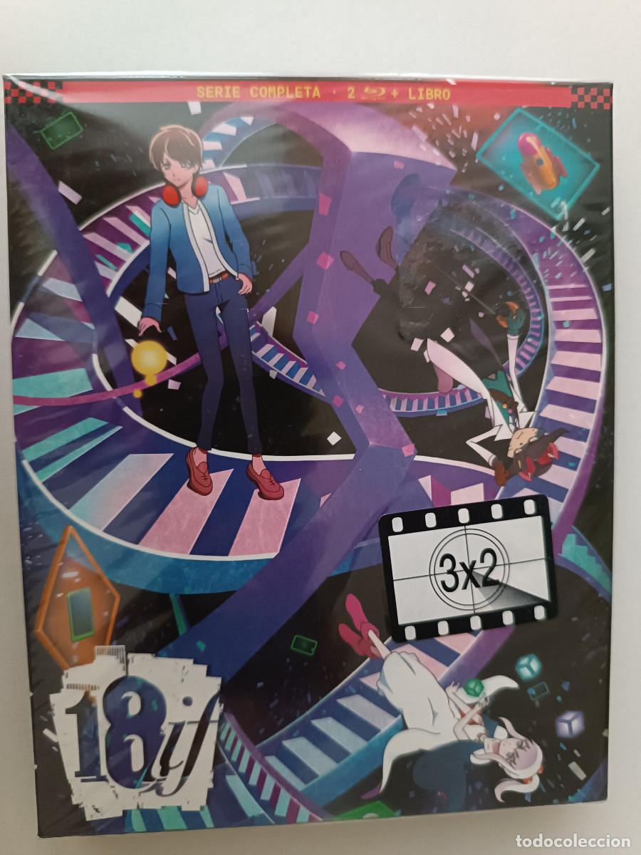 Cinema: 18 IF (ANIME) SERIE COMPLETA DVD PRECINTADO