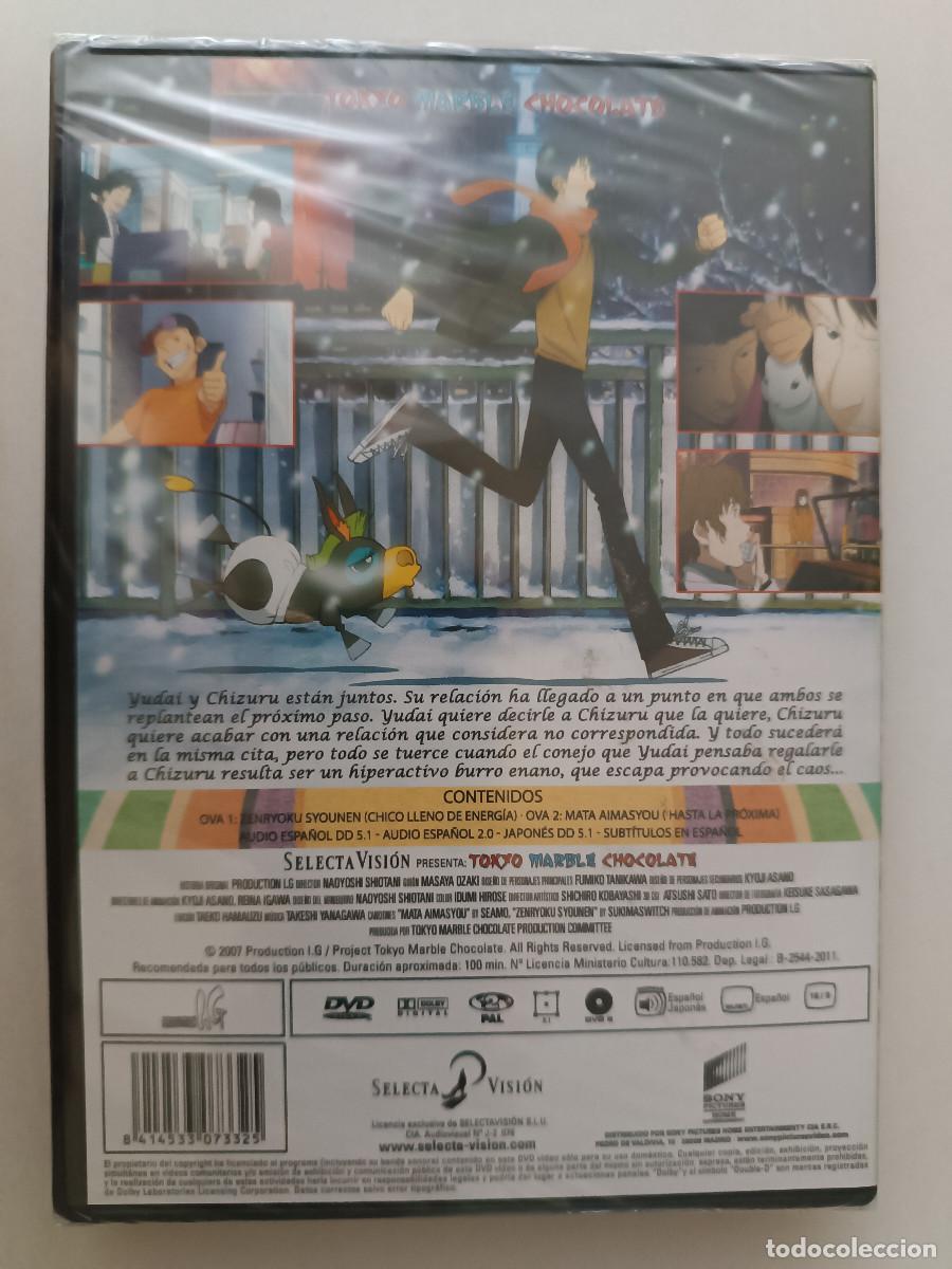 Cine: TOKYO MARBLE CHOCOLATE (ANIME) DVD PRECINTADO