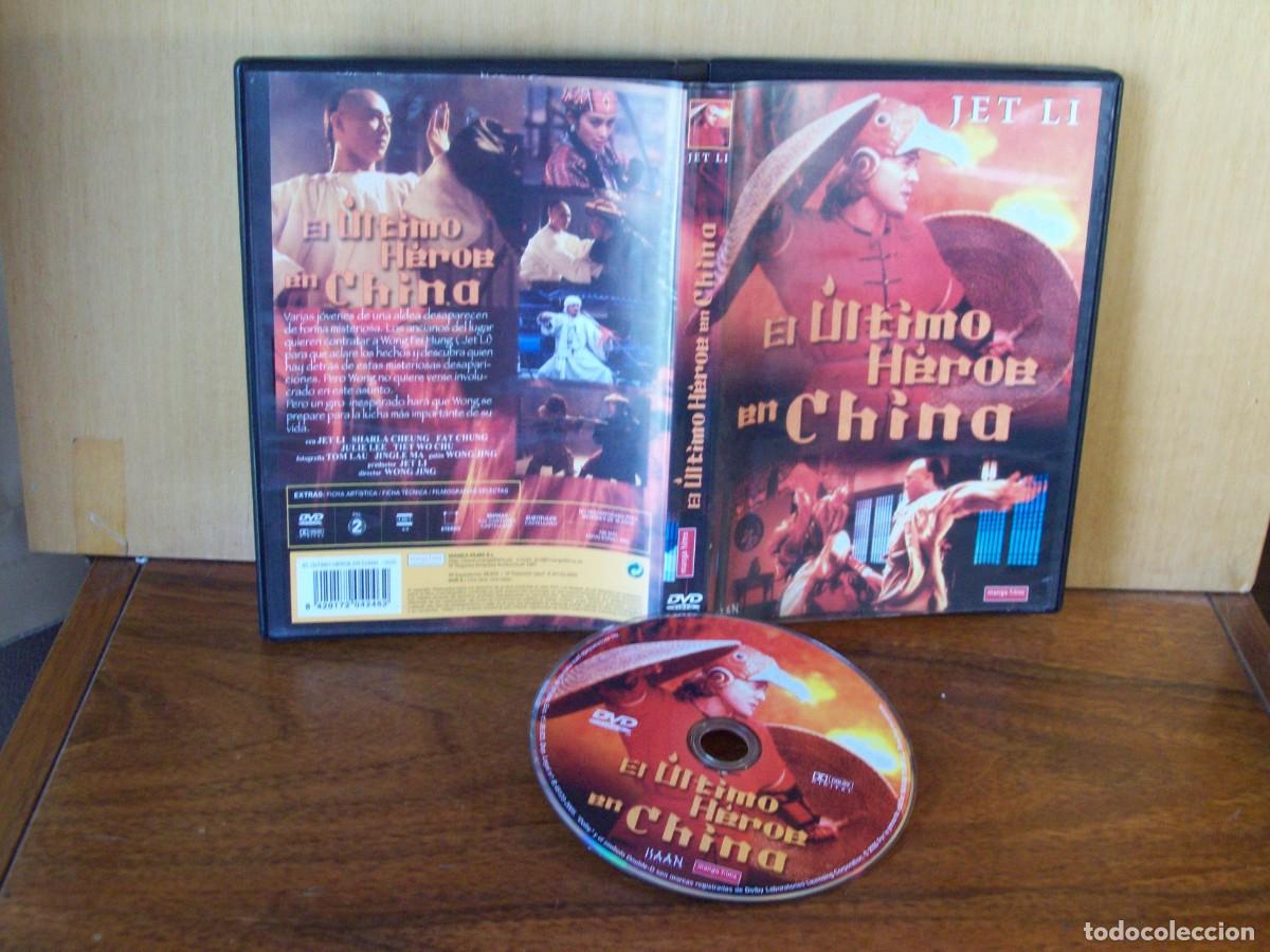 Cine: EL ULTIMO HEROE EN CHINA - JET LI - SHARLA CHEUNG - FAR CHUNG - JULIE LEE - DVD