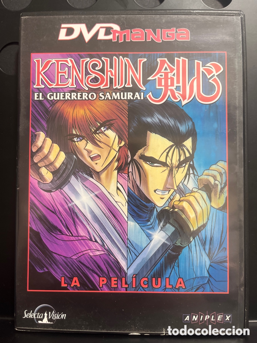 Cine: KENSHIN : EL GUERRERO SAMURAI LA PEL&Iacute;CULA DVD MANGA ANIME ( 1997 )