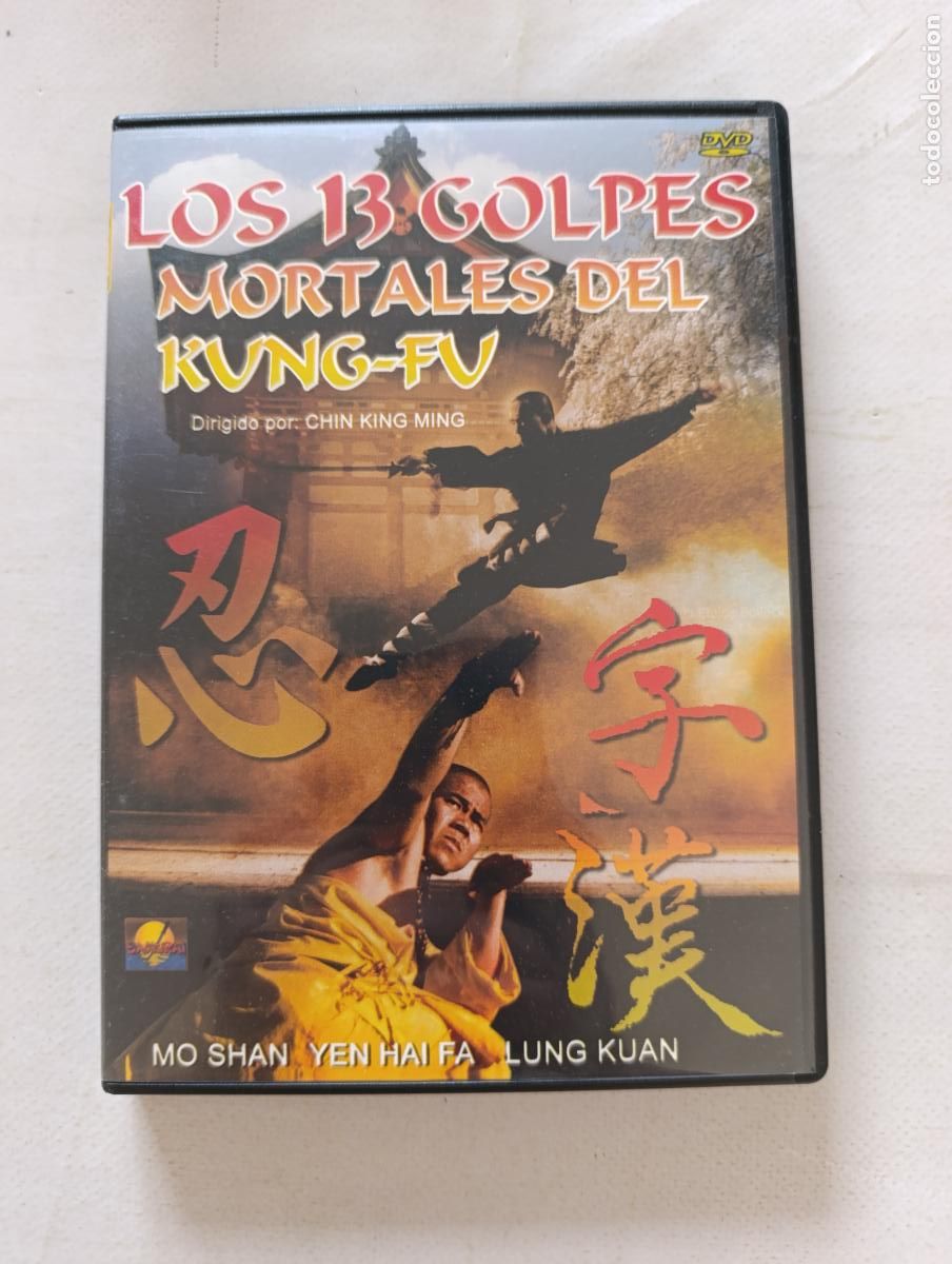 Cine: DVD LOS 13 GOLPES MORTALES DEL KUNG-FU (W5)