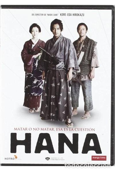Cine: Hana (8420172051150)