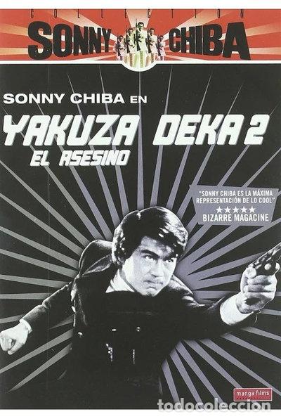 Cine: Yakuza Deka 2: El Asesino- 8420172051044
