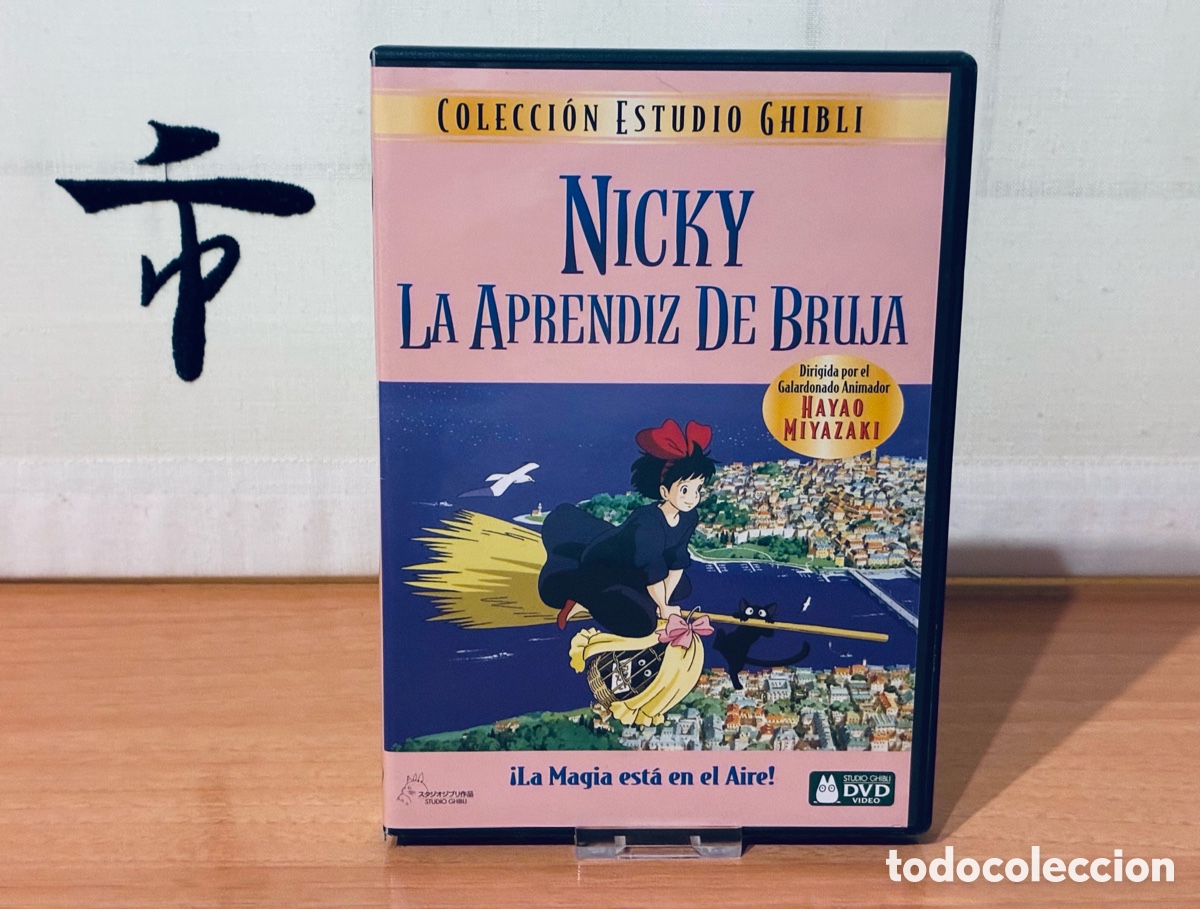Cine: Nicky, la aprendiz de bruja DVD Studio Ghibli &iexcl;EN MUY BUEN ESTADO!
