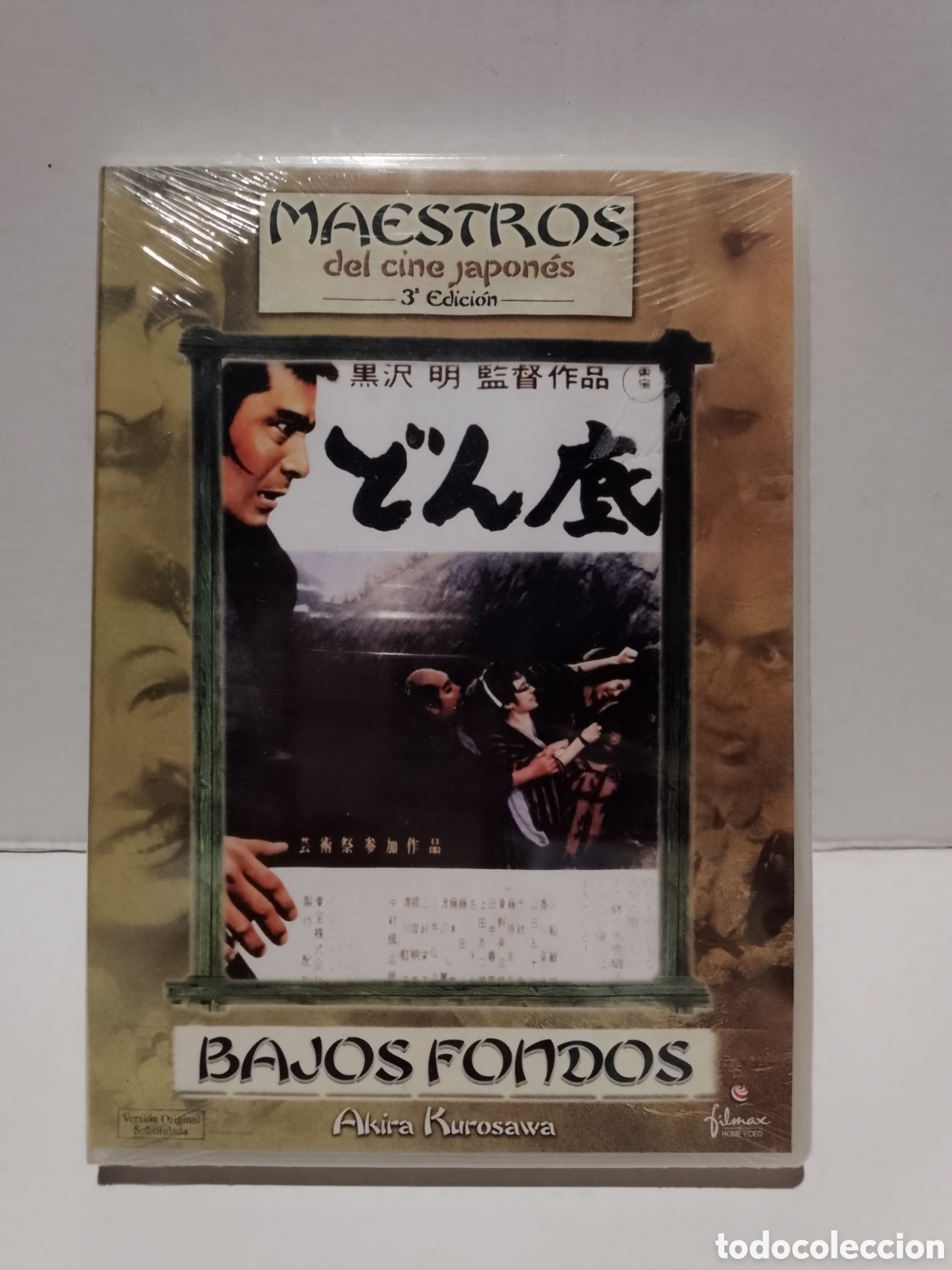 Cine: BAJOS FONDOS - AKIRA KUROSAWA- DVD NUEVO PRECINTADO