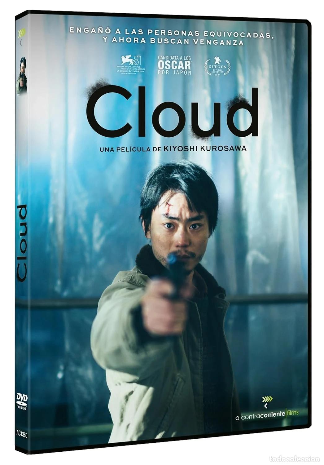 Kino: Cloud [DVD] (2024) Kuraudo