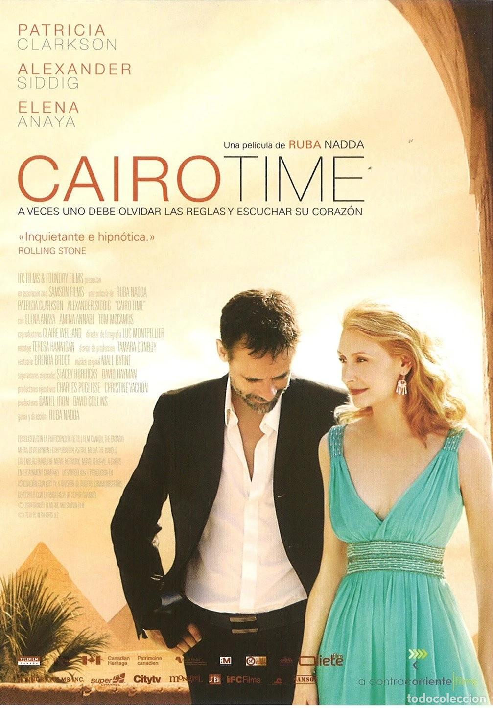 Cin&eacute;ma: CAIRO TIME (DVD)