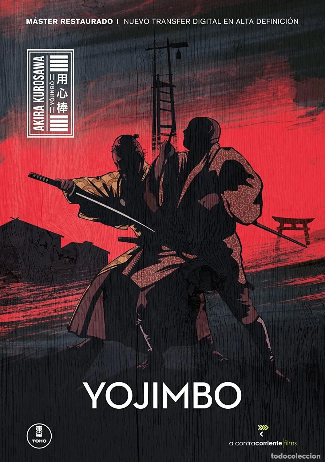 Cinema: YOJIMBO (DVD)