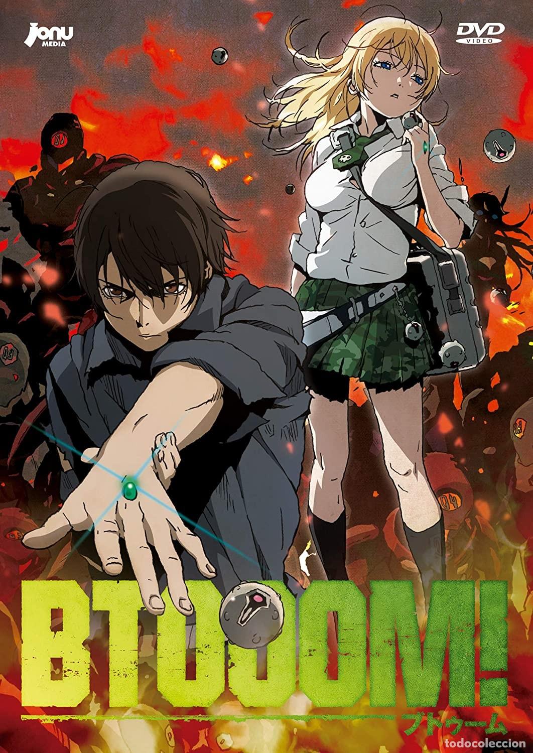 Cinema: Btooom! [DVD]