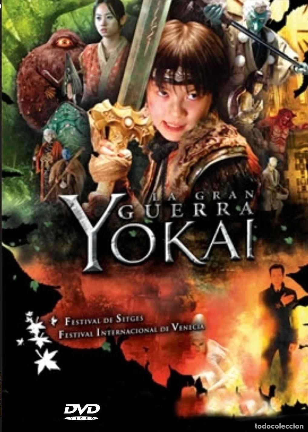 Cine: LA GRAN GUERRA YOKAI (DVD)