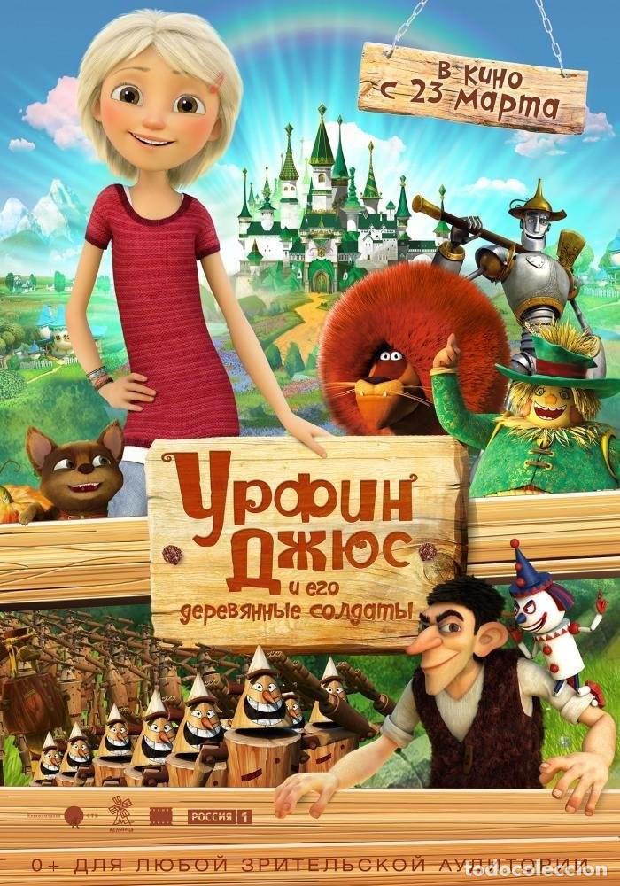 Kino: Salvando al Reino de Oz [DVD]