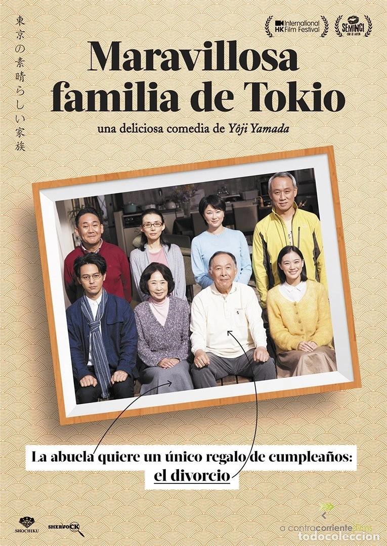 Cinema: Maravillosa familia de Tokio [DVD]