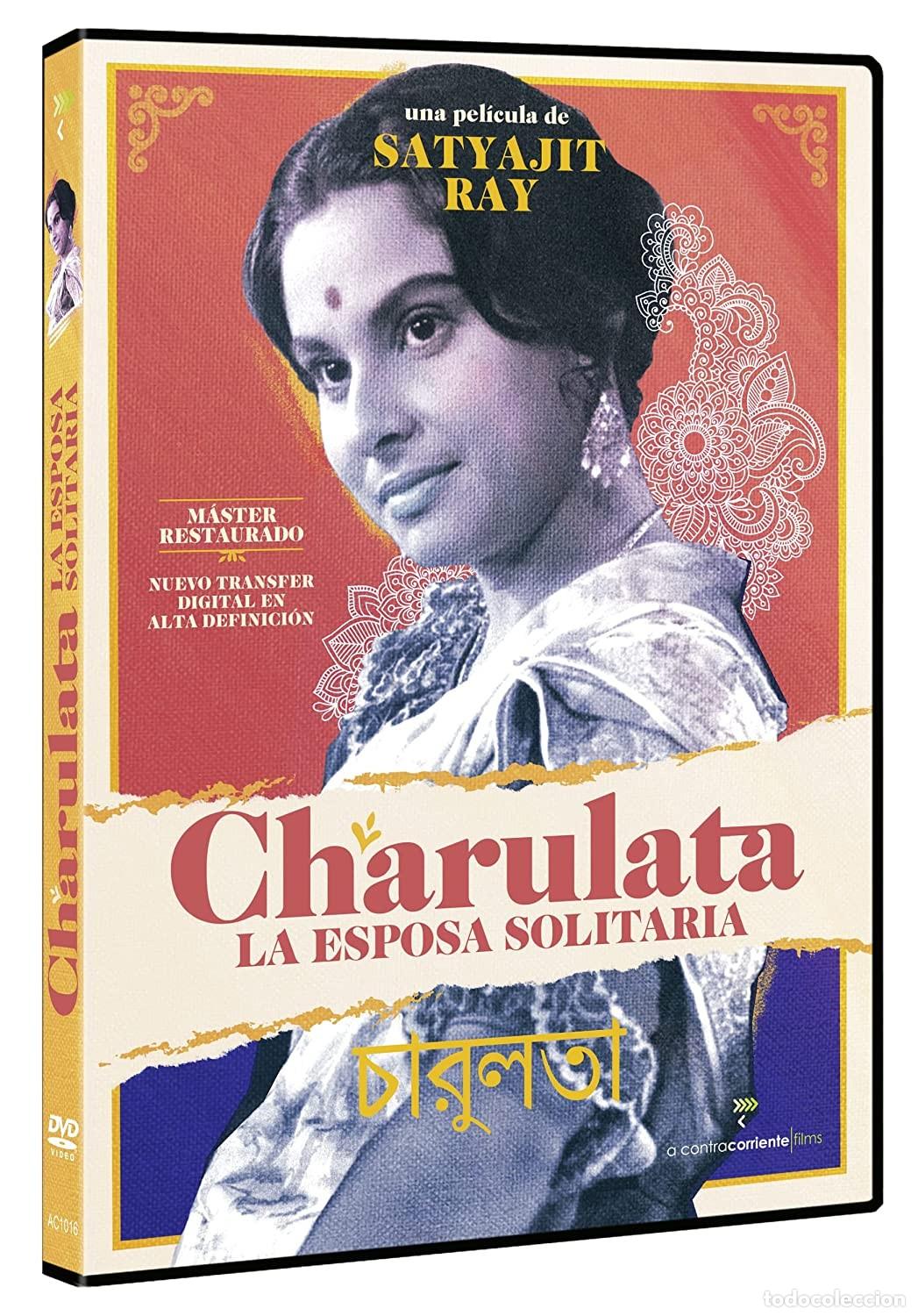 Cinema: Charulata. La esposa solitaria [DVD]