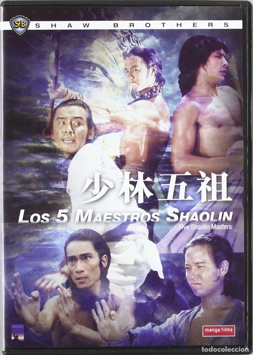 Kino: Los 5 Maestros De Shaolin [DVD] (1974) Shao Lin wu zu