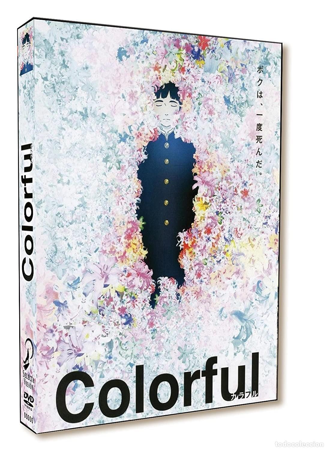 Cinema: Colorfull Ed. Especial [DVD]