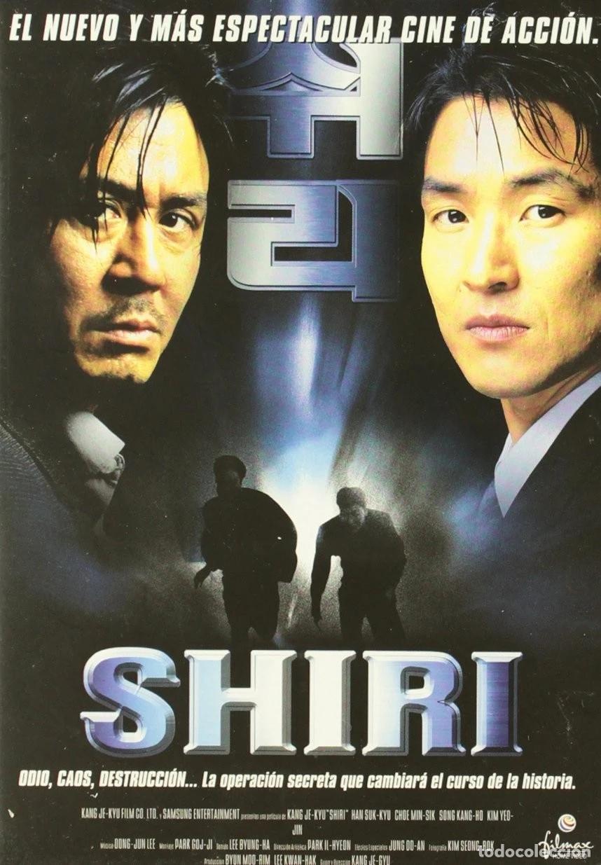 Cine: Shiri [DVD]