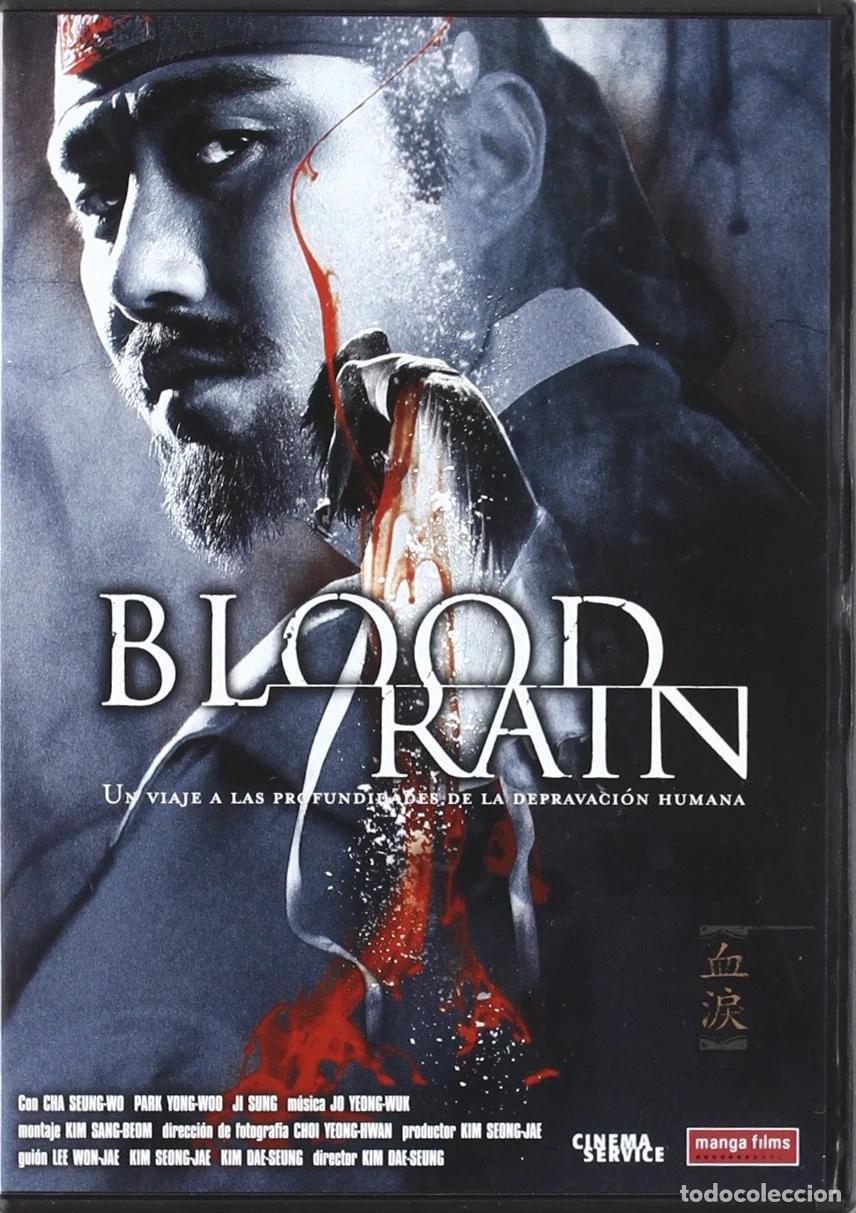 Cinema: Blood Rain [DVD]