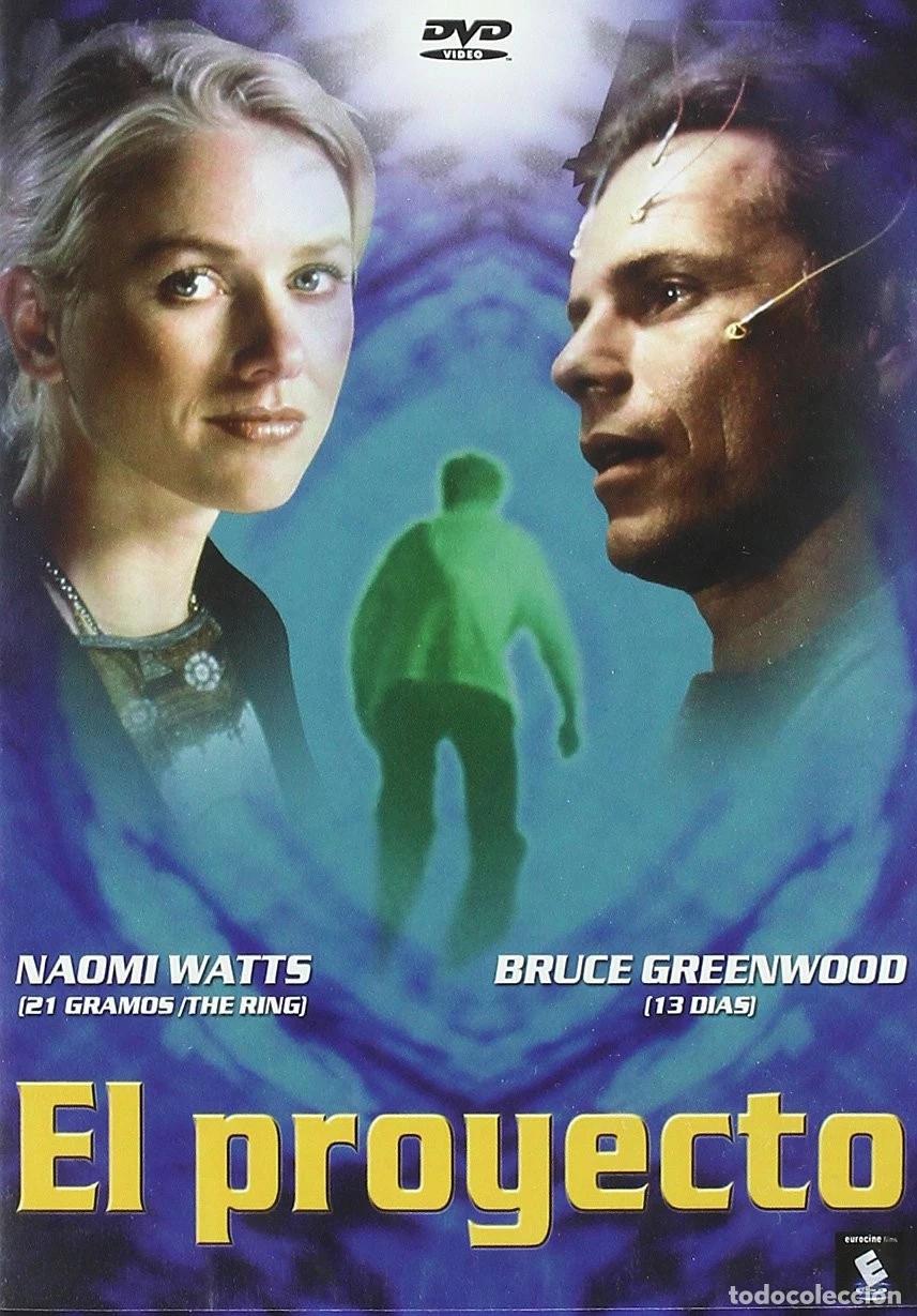 Cinema: El proyecto [DVD]
