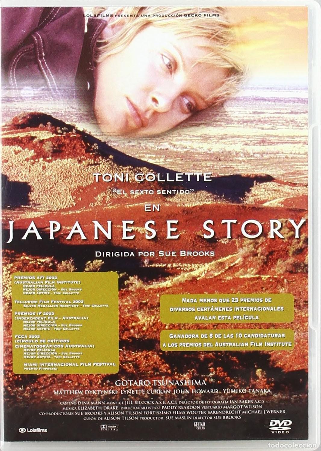 Kino: JAPANESE STORY